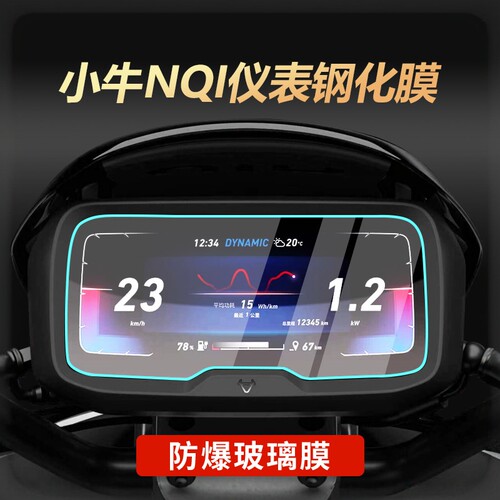 玻璃材质防爆钢化膜不喷水易安装