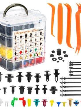 1240pcs盒装卡扣32种汽车膨胀螺丝套件紧固件卡子保险杠通用套装