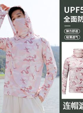 工地干活衣服汽修夏天户外防晒长袖t恤男薄款男士连帽遮脸打底衫
