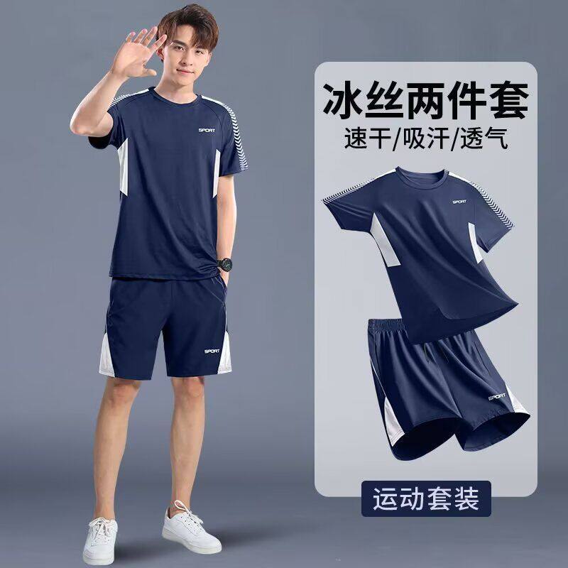 运动套装男夏季薄款跑步足球训练服大码t恤短裤速干透气衣两件套