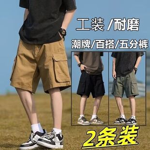 工装短裤男款夏季大码潮牌休闲中裤男生直筒宽松五分裤高级感裤子