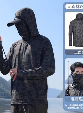 夏季超薄防晒衣男士宽松透气外套休闲连帽夹克户外运动速干防晒服