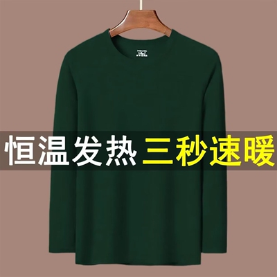 秋冬季长袖圆领德绒男士打底衫潮流加绒加厚保暖中年内衣秋衣上衣