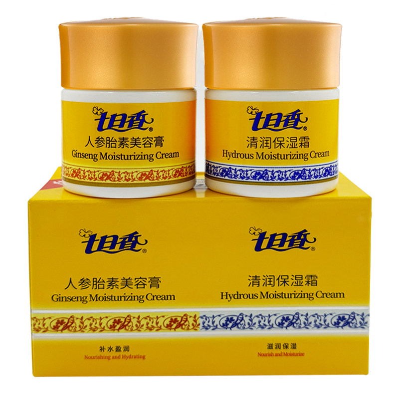 七日香人参胎素美容膏清润保湿滋润护肤面霜保湿霜防爆拆套装32g,美容护肤/美体/精油,乳液/面霜,淘宝优惠券,粉丝福利购,淘宝优惠卷