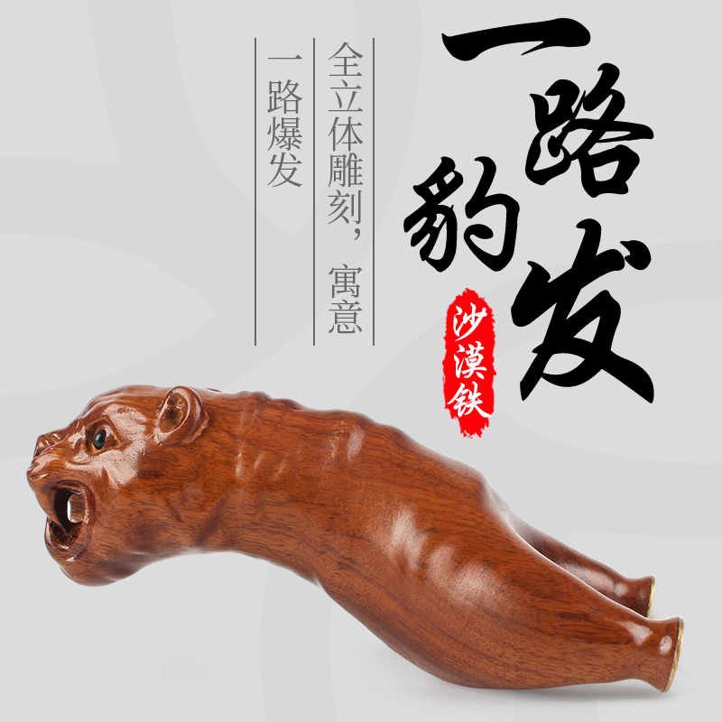 新款实木沙漠铁传统手工弹弓扁皮精准3D立体雕刻豹头飞虎手工弹工