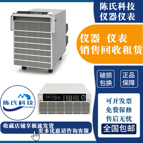 致茂Chroma可罗马62006P3008 62020H150S 62012P直流电源