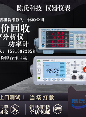 大量原装是德科技N7745A  N7744A 多端口光功率计安捷伦