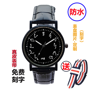 曾毅款学生中高考试防水石英手表 小众ins创意冷淡风男女情侣潮流