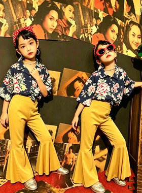 儿童复古港风演出服女童8090年走秀花衬衣喇叭裤套装小学生运动会