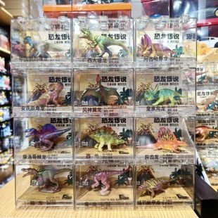 儿童恐龙传说霸王龙迷你风神翼龙玩具仿真动物模型男女孩礼物摆件