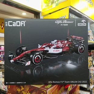双鹰咔搭cada咔哒周冠宇阿尔法罗密欧f1方程式赛车拼装积木玩具车