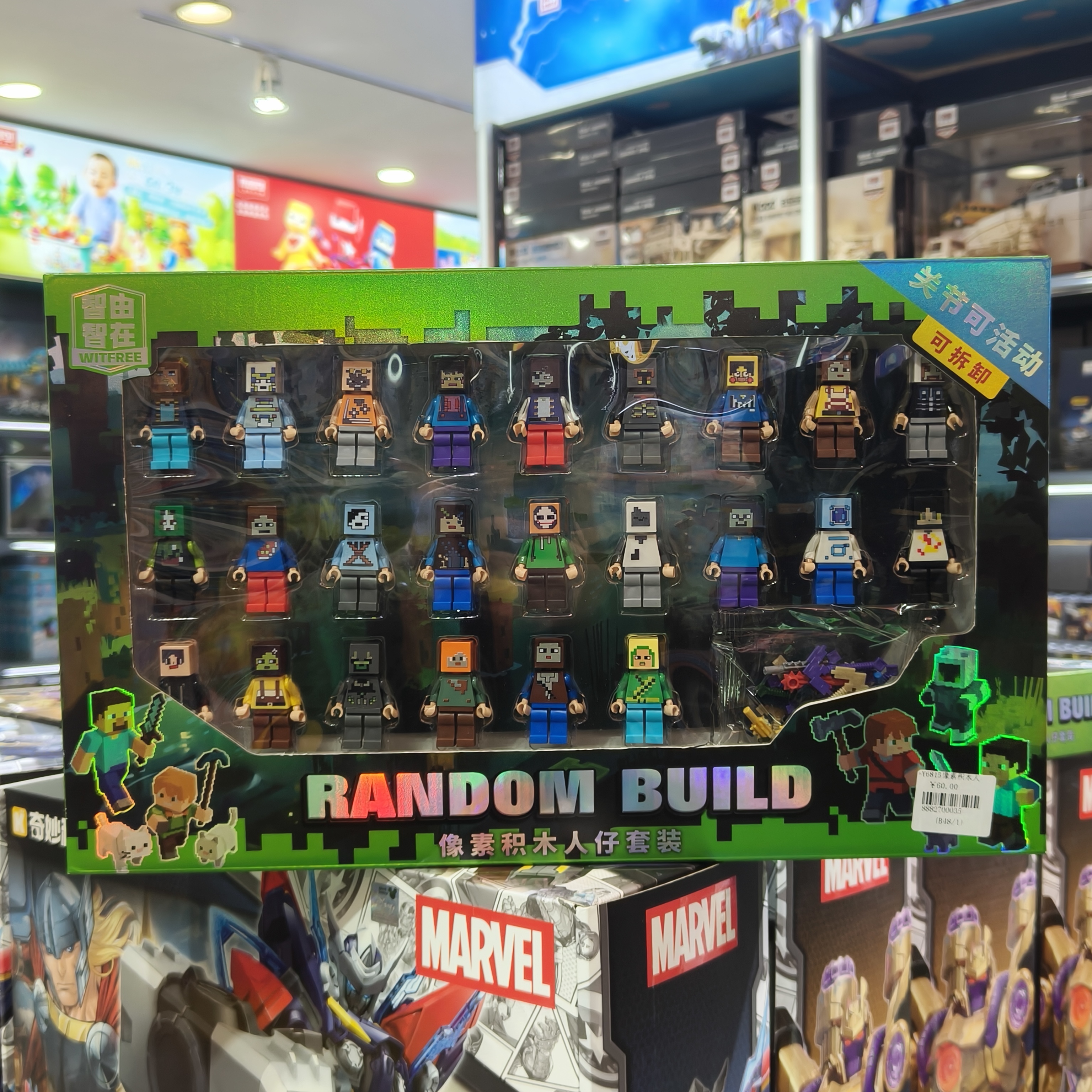 方块像素世界积木人仔武器拼装启蒙积木儿童拼插玩具场景礼物