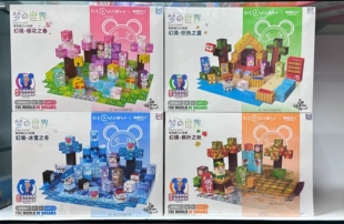 帕恩贝儿磁力方块积木磁吸磁性玩具儿童益智拼装男女孩子生日礼物