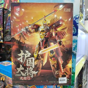 力将文化天安门护国大将积木模型摆件男孩玩具礼物变形儿童礼物