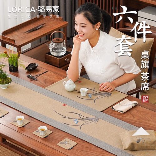 刺绣桌旗套装中式禅意茶席防水茶桌垫布茶台布艺长条茶旗轻奢高端