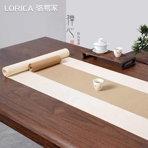 双层茶席防水防油桌旗新中式禅意