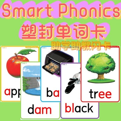 朗文New Smart Phonics自然拼读塑封闪卡英语单词卡学习启蒙教学