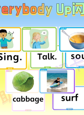 牛津Everybody Up英文英语单词卡片早教启蒙教具塑封EU幼儿闪卡