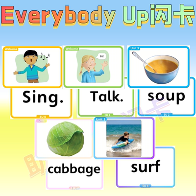 牛津Everybody Up英文英语单词卡片早教启蒙教具塑封EU幼儿闪卡