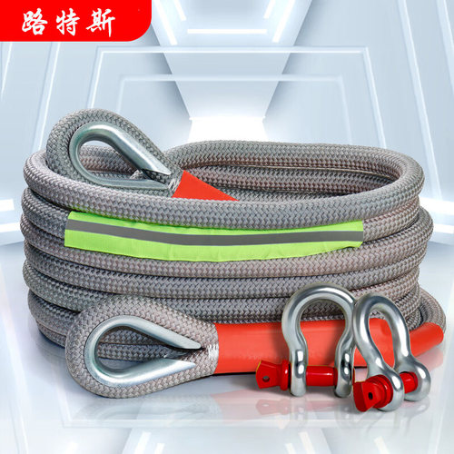 越野车拖车绳牵引绳救援车专用