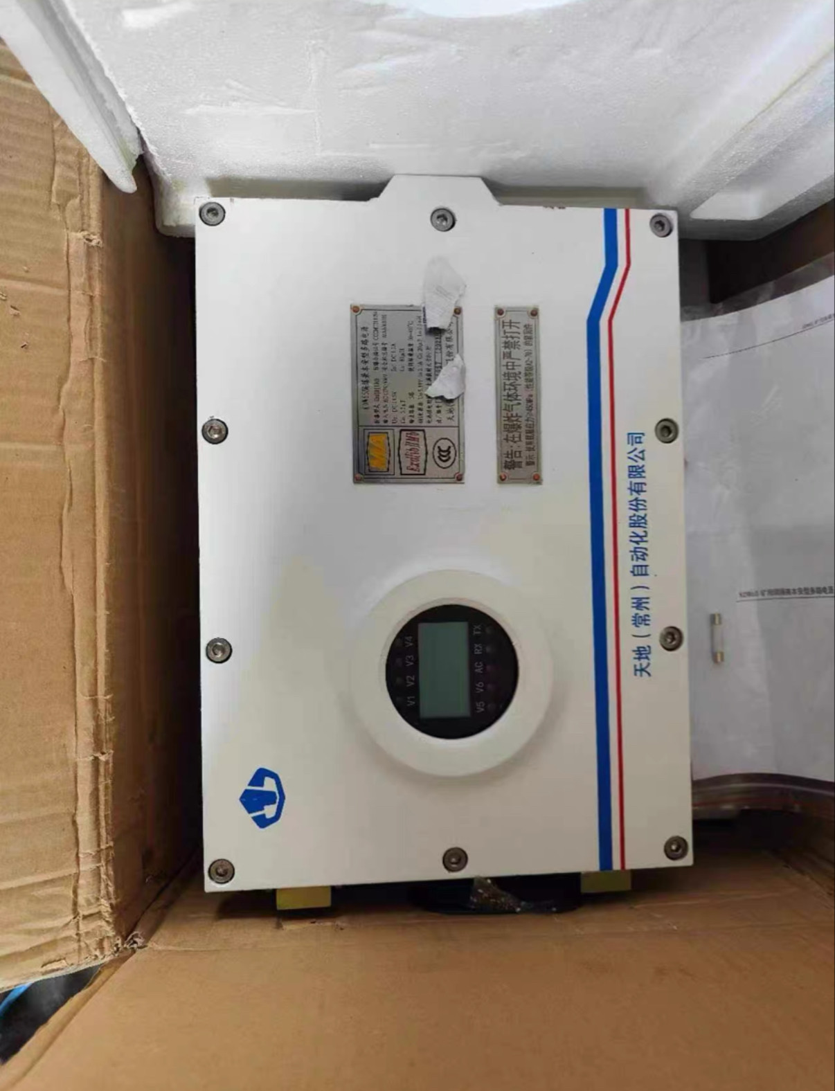 天地常州 KDW65/65B/65BC本质安全型多路电源全新原装正品