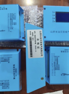 长治贝克CBQD-1A智能综合保护器