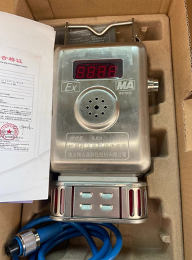 重庆梅安森GJC4低浓度甲烷传感器