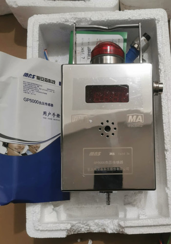 全新重庆梅安森GP5000负压传感器