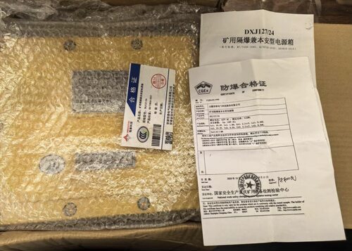 安徽恒泰DXJ127/24矿用隔爆兼本安型电源箱