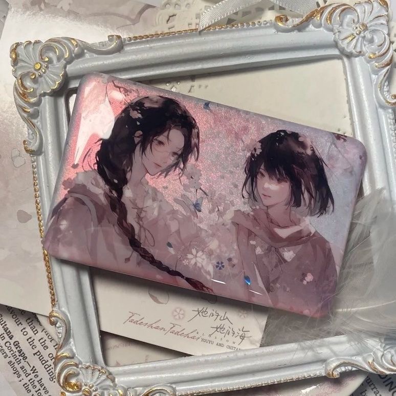 她的山她的海小说衍生周边二次元周边同人谷子游余池唐百合方吧唧
