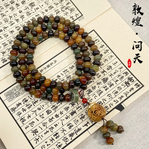 敦煌问天菩提根108颗佛珠念珠