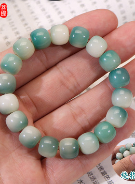 天然绿色阴皮菩提根手串飘花渐变山水料菩提子佛珠文玩绕指柔