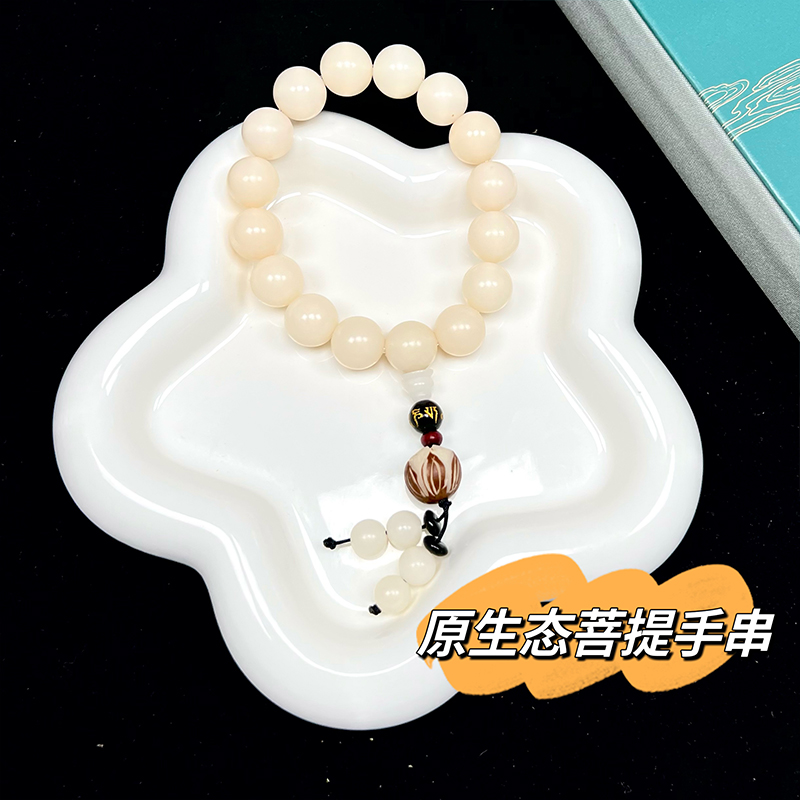 天然白玉菩提根手串文玩佛珠