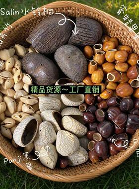 果壳风铃diy材料包手工制作
