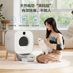 米家小顽智能电动猫砂盆全自动除臭厕所感应清理封闭远程隔绝异味