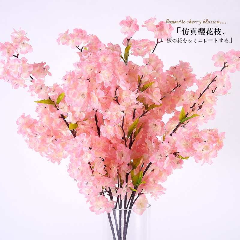 仿真樱花枝樱花树桃花枝婚庆道具仿真绢花客厅落地装饰花树枝包邮