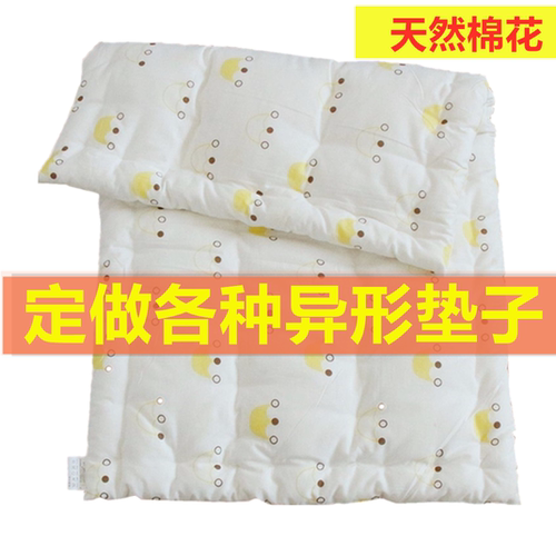 定做垫子床垫儿童床褥子垫被棉花