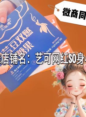 天使嗖白芸豆双然压片糖果微商小红书同款正品