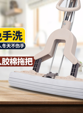 可伸缩胶棉拖把对折挤水地拖吸水拖把海绵拖把拖布不锈钢墩布