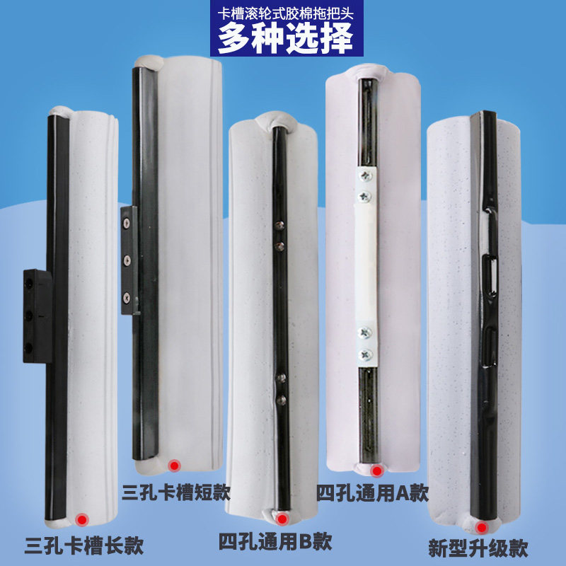 通用卡槽滚轮式挤水胶棉拖布头墩布头替换家用免手洗吸水加厚,家庭/个人清洁工具,胶棉拖把头,淘宝优惠券,粉丝福利购,淘宝优惠卷