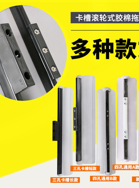 通用卡槽滚轮式挤水胶棉拖布头墩布头替换配件家用免手洗吸水加厚