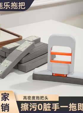 拖拖乐折叠迷你小拖把免手洗懒人家用吸水拖把桌面玻璃清洁神器