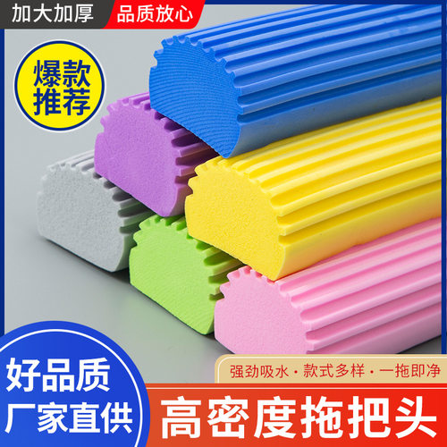强吸水速干地板拖把替换头