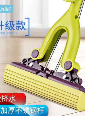 对折拖把家用拖布吸水胶棉海棉挤水拖把可伸缩不锈钢包邮免手洗