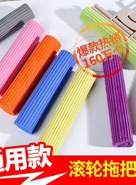 拖把头吸水胶棉滚轮式拖布头海绵替换装家用胶棉通用27 33 38CM