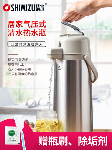 按压式不锈钢玻璃内胆保温热水壶