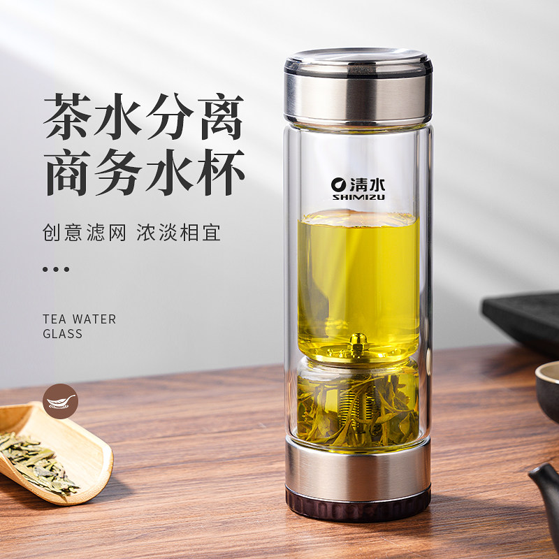 清水双层玻璃茶水分离泡茶杯便携过滤旅行杯男女士车载水杯子