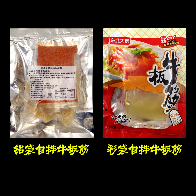 东北大妈自拌牛板筋朝鲜延边牛板筋香辣味250g真空袋装自带油料包