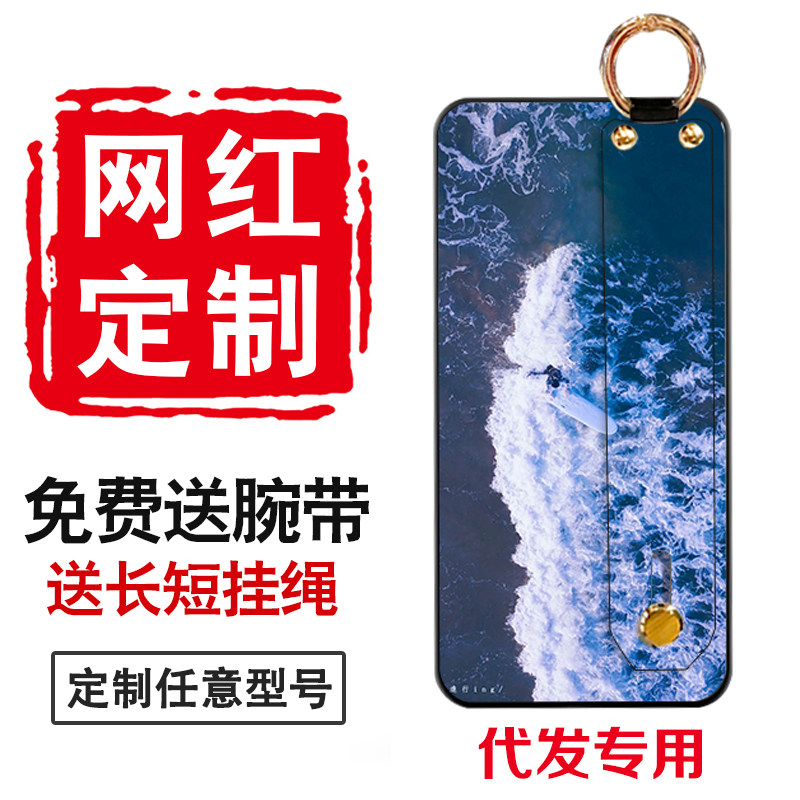 来图定制照片手机壳适用于VIVOS18腕带款iQOO9保护套X100Y100磨砂软壳NEO9情侣个性定制VIVO任意型号