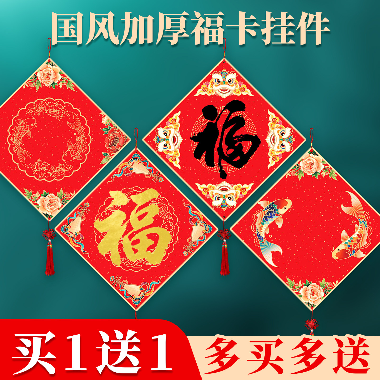 崇星2026马年加厚福卡挂件写福字的卡纸福字纸空白对联纸手写春联纸蜡染宣纸斗方硬卡中国结挂饰福字红纸宫廷,文具电教/文化用品/商务用品,宣纸,淘宝优惠券,粉丝福利购,淘宝优惠卷